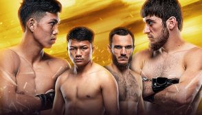 ONE Championship 38
